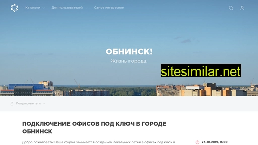 Gam-obninsk similar sites