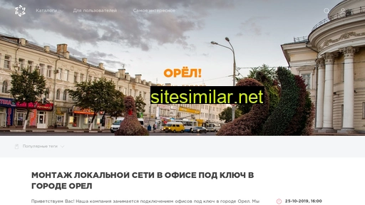 gam-orel.ru alternative sites