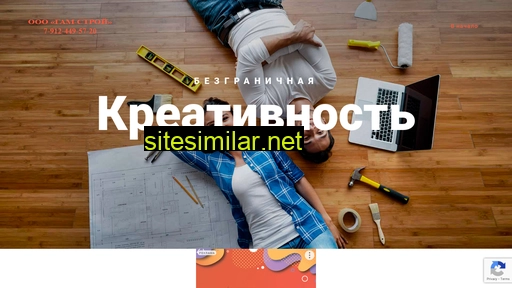 gam-stroi.ru alternative sites