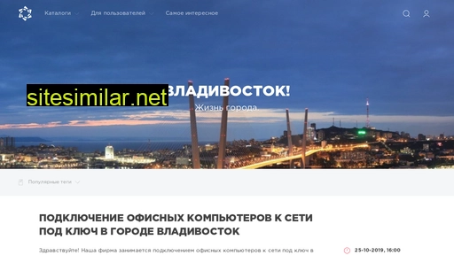 gam-vladivostok.ru alternative sites