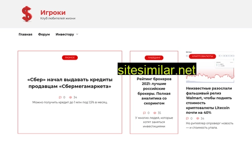 gamrs.ru alternative sites