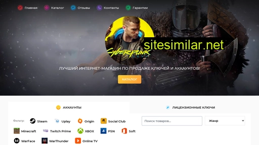 gamsell.ru alternative sites