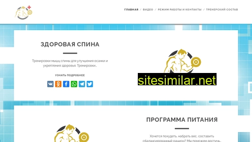 gantelkaclub.ru alternative sites