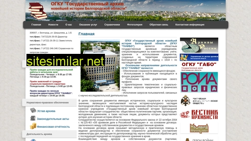 ganibo.ru alternative sites