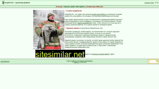 ganjafile.ru alternative sites