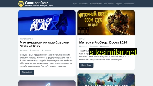ganover.ru alternative sites