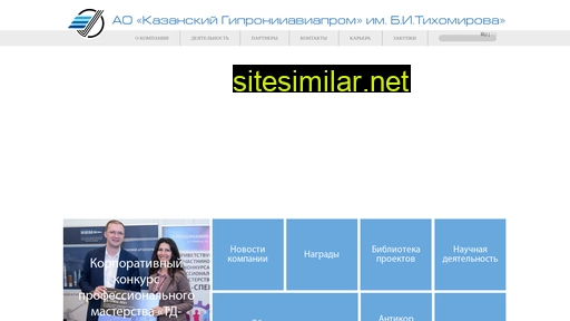 gap-rt.ru alternative sites