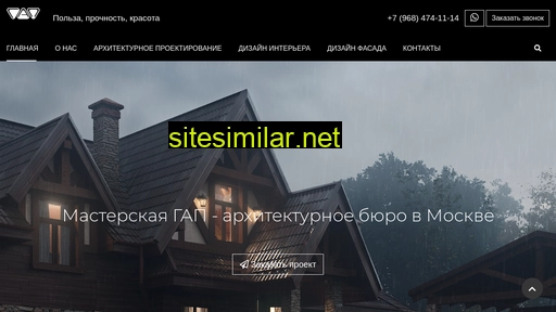 gappro.ru alternative sites
