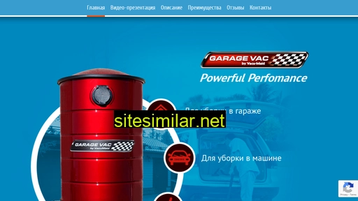 garagevac.ru alternative sites