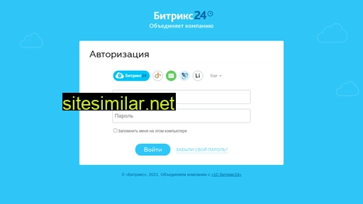 garagtek.ru alternative sites