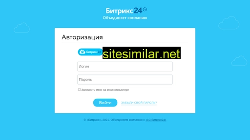 garajetek.ru alternative sites