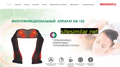 garant-zdorovya.ru alternative sites