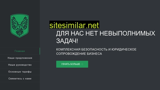 garantia-penza.ru alternative sites