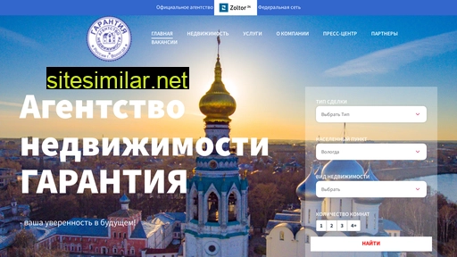 garantia35.ru alternative sites