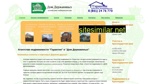 garantiayug.ru alternative sites