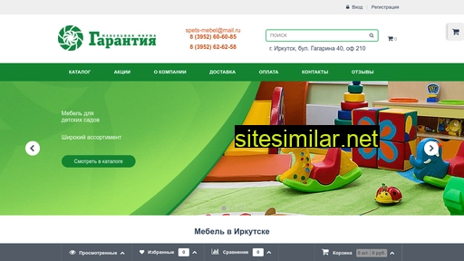 garantiya-irk.ru alternative sites