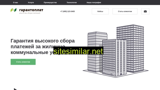 garantoplat.ru alternative sites