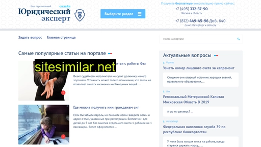 garaton.ru alternative sites