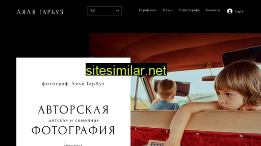garbouz.ru alternative sites