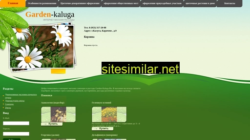 garden-kaluga.ru alternative sites