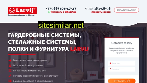 garderob-msk.ru alternative sites