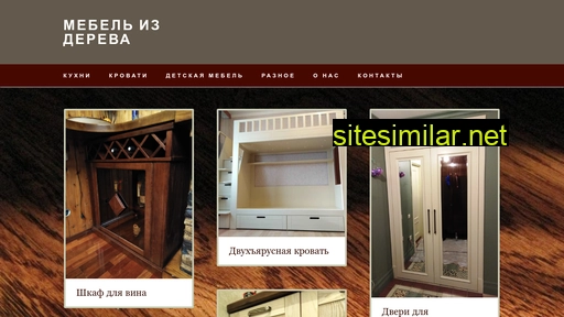 gardt-mebel.ru alternative sites