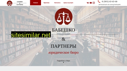 garantconsalt.ru alternative sites
