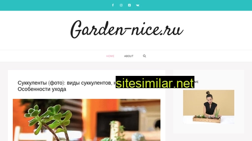garden-nice.ru alternative sites