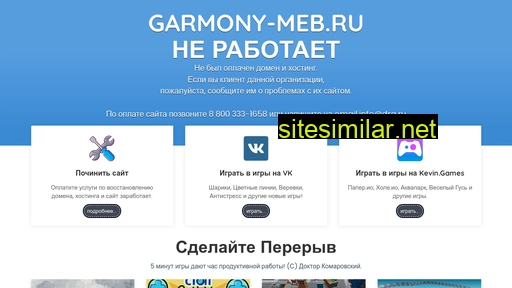 garmony-meb.ru alternative sites