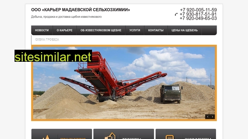 garskiy-karier.ru alternative sites