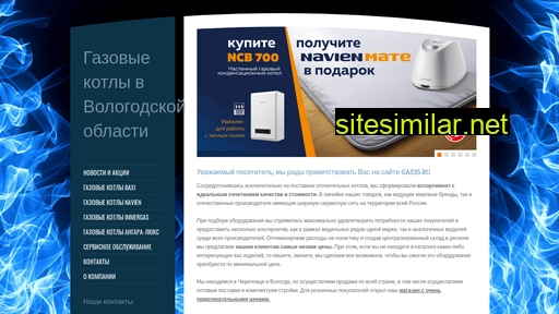 gas35.ru alternative sites
