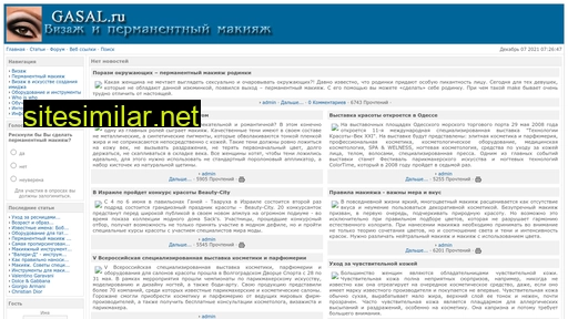 gasal.ru alternative sites