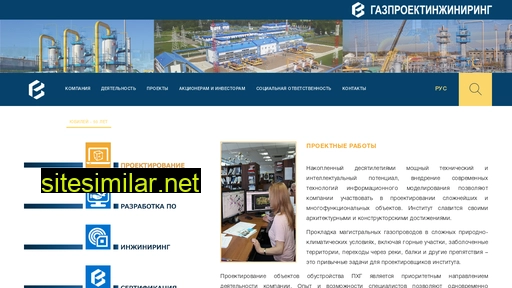 gasp.ru alternative sites