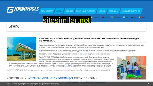 gasvector.ru alternative sites