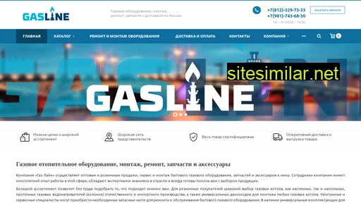 gaslinespb.ru alternative sites