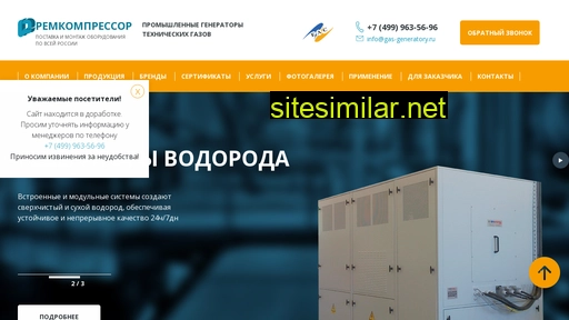 gas-generatory.ru alternative sites