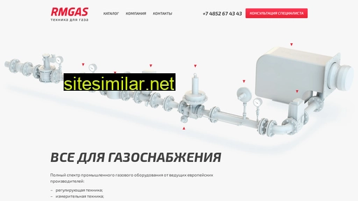 gas-technics.ru alternative sites
