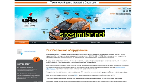 gaspart64.ru alternative sites