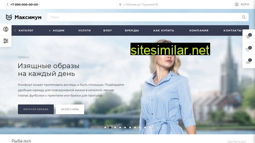 gastro-market24.ru alternative sites