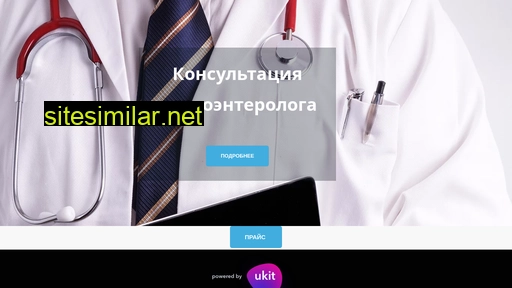 gastro-scan.ru alternative sites