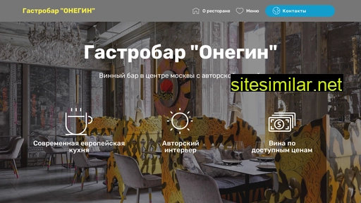 gastrobaronegin.ru alternative sites