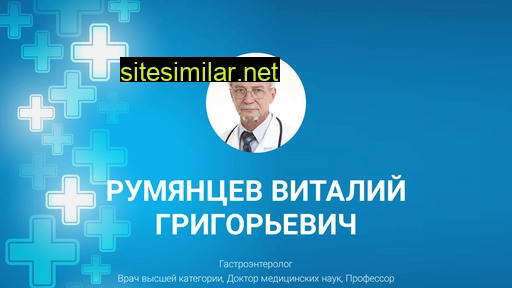 gastroenterolog-rumyancev-vitalij-grigorevich.ru alternative sites