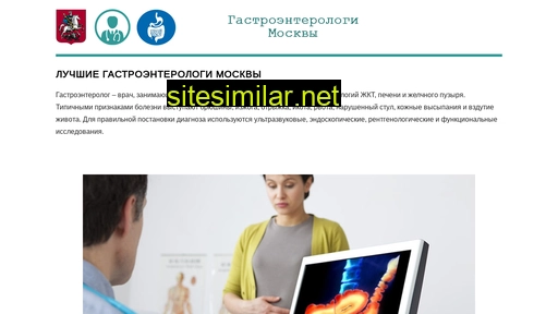 gastroenterologi-moskvy.ru alternative sites