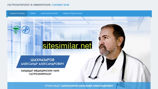 gastrojenterolog.ru alternative sites