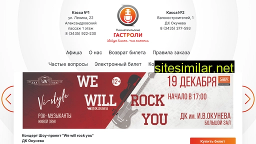 gastrolint.ru alternative sites