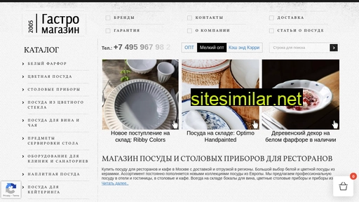 gastromagazin.ru alternative sites