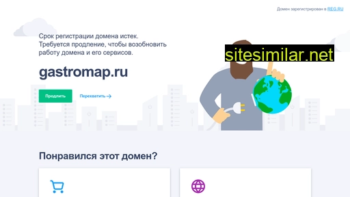 gastromap.ru alternative sites