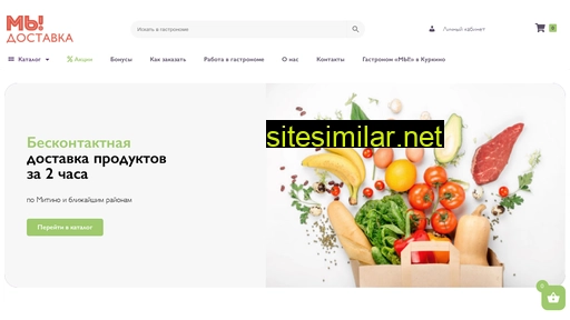 gastromi.ru alternative sites