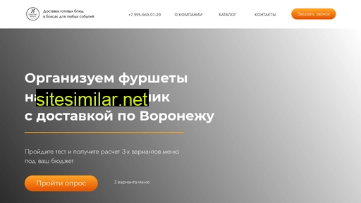 gastromood.ru alternative sites