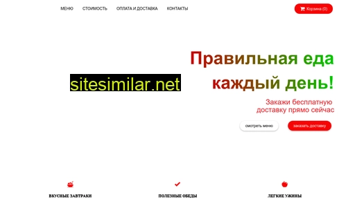 gastronompp.ru alternative sites